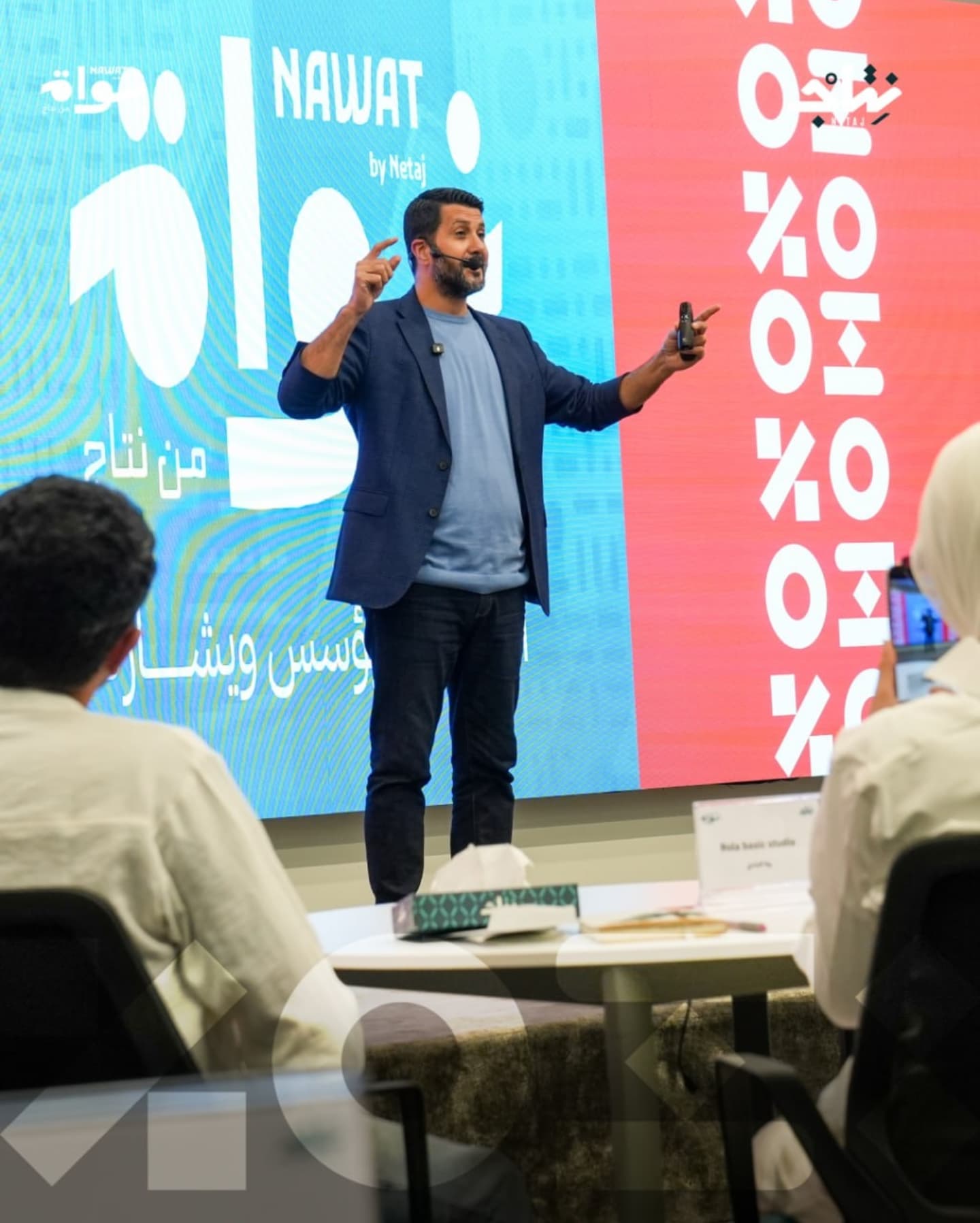 راهاندازی «نواة»؛ VC Studio در عراق